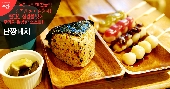 일본 당고의 맛 그대로 - 당고네치
